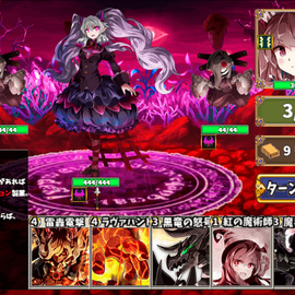 迷宮の奥には強力なボスが待ち構えている