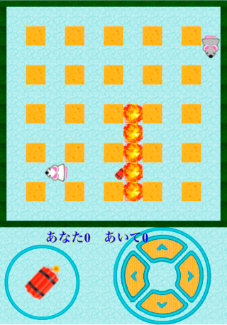 ボンバーマウスのゲーム画面「ゲーム中２」