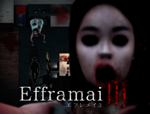 Efframai III エフレメイ3（無料体験版）のイメージ