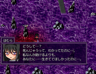 まどか☆マギカ -Try Another Story-のゲーム画面「イベントシーン」