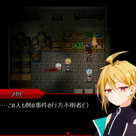 ゲーム画面