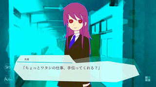 彼女系生命進化論パーフェクト☆ガールのゲーム画面「プレイ画面２」