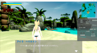 人喰い魚Ver1.01のゲーム画面「実際のゲーム画面。」