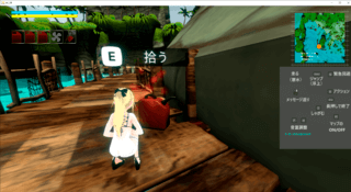 人喰い魚Ver1.01のゲーム画面「物資を拾いましょう。」