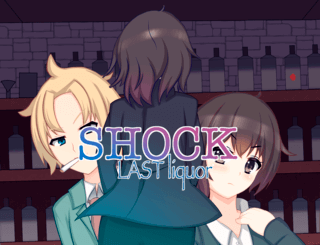 SHOCK-Last liquor ショック・ラストリッカーのゲーム画面「」