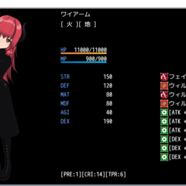 ステータス画面