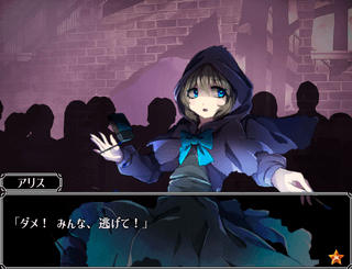 いつかまた煌めきの中でのゲーム画面「王族として最後まで民を守る」