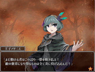 いつかまた煌めきの中でのゲーム画面「最後まで誇りは捨てない」