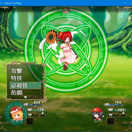 戦闘画面。オーソドックスなターン制。