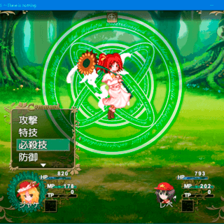 ロールプレイングゲーム総合点数順でのフリーゲーム一覧 10ページ目 フリーゲーム夢現 スマホページ