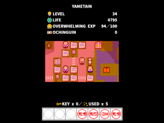 ヤメタインのゲーム画面「無駄に昼夜が変わる」