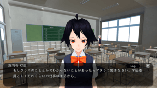 LoveTopicsのゲーム画面「ヒロイン1」