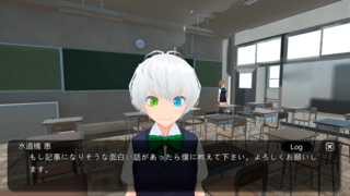 LoveTopicsのゲーム画面「ヒロイン3」