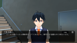 LoveTopicsのゲーム画面「様々な話題を集めよう」