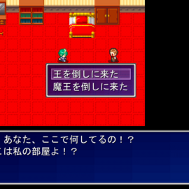 返答次第で、姫との関係性が変わるかも！？