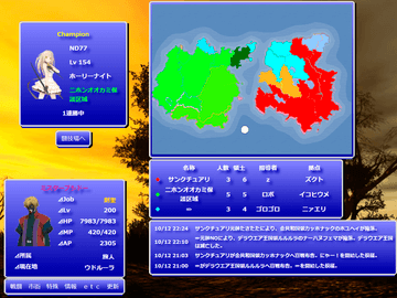 ａｎｔｉｑｕｅ フリーゲーム夢現 スマホページ