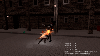 霧の夜の妖精譚のゲーム画面「近接攻撃」