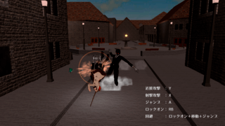 霧の夜の妖精譚のゲーム画面「回避」