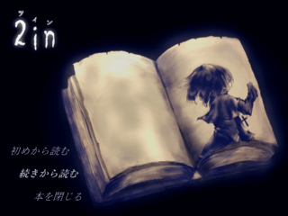 2in【前編】 ver 1.136のゲーム画面「閉じ込められた本の世界から脱出を目指す物語。」