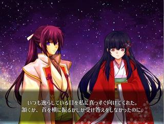 洒涙雨(さいるいう)のゲーム画面「人望の厚い兄に代わり妹が引き渡される」