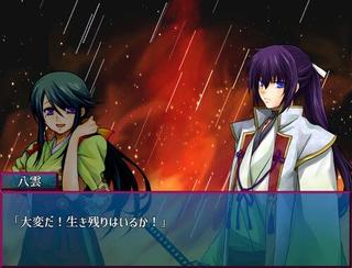洒涙雨(さいるいう)のゲーム画面「奇妙な物語の結末は…?」