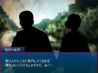 洒涙雨(さいるいう)のゲーム画面「さまざまな想いが交錯する」