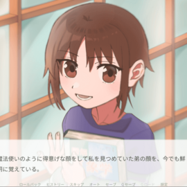 イベントCGはこんな感じです。（体験版にはこれしか…おっと）