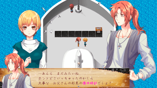 孤独ノ神ノ島のゲーム画面「ゲーム冒頭、船の上で起こる最初のイベント」