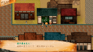 孤独ノ神ノ島のゲーム画面「２日目、村である人物に話しかけると…」
