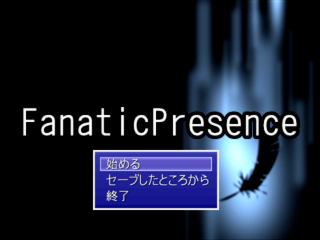 FanaticPresenceのゲーム画面「タイトル画面 狂信がはびこるとき、黒き羽根が落ちる」