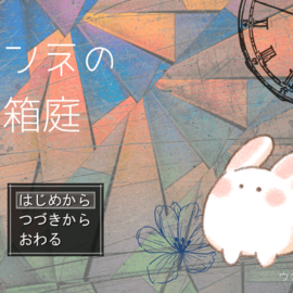 タイトル画面