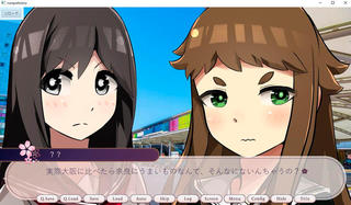 奈良公園物語　完全版のゲーム画面「奈良をdisる謎の女子高生」