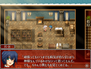 悪魔からの贈り物のゲーム画面「笑顔のワケは?」