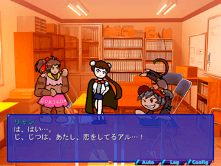 DOKIDOKI恋愛推理HUNTERドキ子のゲーム画面「さぁて、今日のお悩みは？」