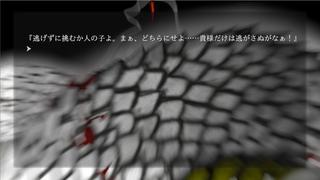 修羅の夜-ONKYO-のゲーム画面「ゲーム画面2」