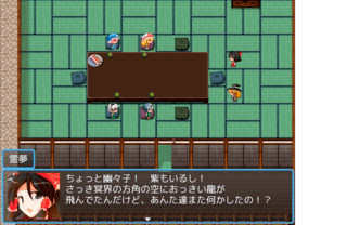 幻想郷のゲームオーバー　体験版のゲーム画面「おなじみのキャラクター登場。物語が進むと……？」