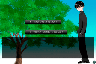 好きだよ、黒田くん！のゲーム画面「黒田くんと会話しよう！」