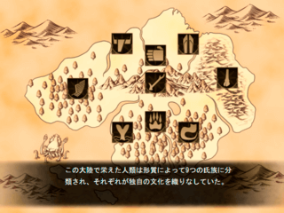 アカシア・レコードのゲーム画面「大陸には9つの氏族が存在している」