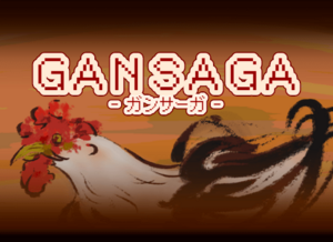 GANSAGA -ガンサーガ-のイメージ