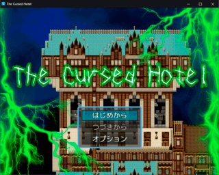 The Cursed Hotelのゲーム画面「ゲームタイトル画面です」