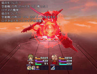屑鉄まとうデモナのゲーム画面「戦闘は常時二回行動の変則ターンバトル。行動の組み合わせがカギです。」