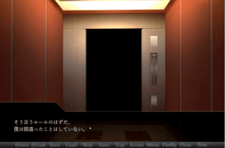 露出監禁エレベーターからの脱出のゲーム画面「ゲーム画面④」