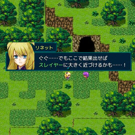夢のために努力する主人公の一人