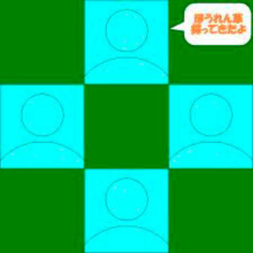 乃木坂ほうれん草ゲーム フリーゲーム夢現 スマホページ