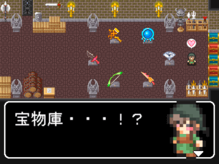 魔王の城 宝物庫からの脱出のゲーム画面「ふとした弾みで宝物庫に到着した冒険者」