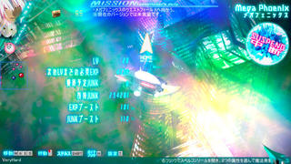 エクスサウザンド Trial ver6.18のゲーム画面「フィールド!サイバーパンクな世界が貴方を包み込む!」