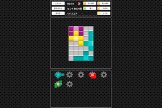 5BLOCKSのゲーム画面「ブロックをすべて並べよう」