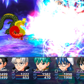 敵の技「トライディザスター」