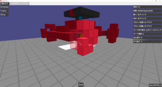 Craftalosのゲーム画面「ブロックを組み合わせてロボットを作成」