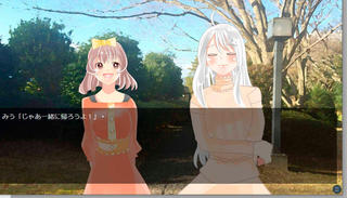 クロノスタシスremakeのゲーム画面「友人との関係」